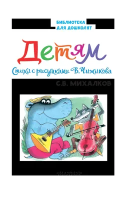 Даниил Хармс в американских переводах – тема научной статьи по языкознанию  и литературоведению читайте бесплатно текст научно-исследовательской работы  в электронной библиотеке КиберЛенинка