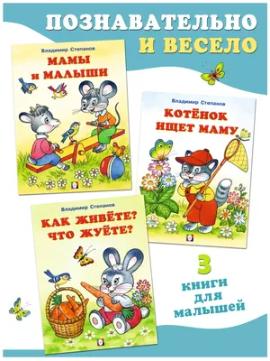 Большая книга стихов, сказок и веселых историй. Даниил Хармс - «Вы знаете?  Вы знаете? Вы знаете? Вы знаете? Ну, конечно, знаете! Ясно, что вы знаете!  Несомненно, Несомненно, Несомненно знаете!» | отзывы