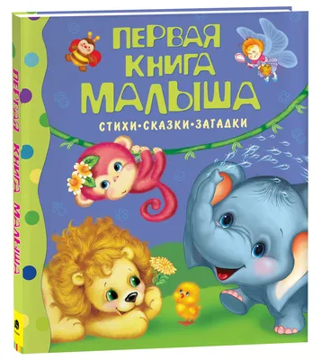 Хармс д. загадочные картинки. стихи и проза — цена 230 грн в каталоге  Детские ✓ Купить товары для спорта по доступной цене на Шафе | Украина  #125916103