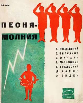 Издательство Фламинго Детские книги Веселые стихи для малышей и  дошкольников набор