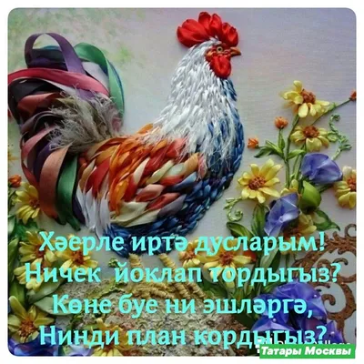 guliyailalova - Хэерле жомга иитэсе бн, туганнар, дуслар😍🌹💐💞 | Facebook