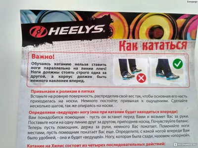 Кроссовки на колёсиках хилисы heelys — цена 300 грн в каталоге Кроссовки ✓  Купить женские вещи по доступной цене на Шафе | Украина #59372086