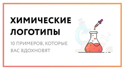 Парные химические элементы и парные химические вещества в природе | Эльза  Валиахмет | Дзен