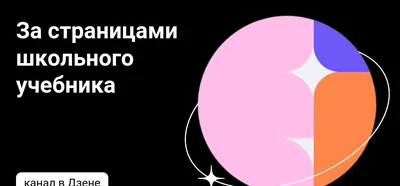 Презентация на тему: \"ХИМИЯ ДЕТЯМ Виктория Кузнецова Почему соль соленая?  Почему трава зеленая? Почему мыло мылится? Почему вода пузырится? Почему  мыльные пузыри летают?\". Скачать бесплатно и без регистрации.