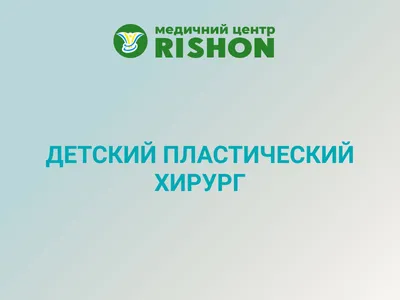 На вопросы родителей маленьких пациентов отвечает к.м.н. Врач- детский  онколог, врач – детский хирург Хижников Александр Владимирович -  Официальный сайт ФНКЦ детей и подростков ФМБА России