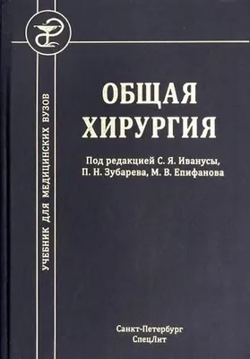 картинки : человек, Профессия, Больница, хирургия, Эксплуатация, врач  хирург, Сосудистый 3456x4562 - - 1324188 - красивые картинки - PxHere