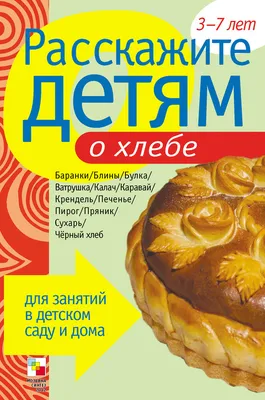 Слово о хлебе»–стихи, рассказы 2021, Кукморский район — дата и место  проведения, программа мероприятия.