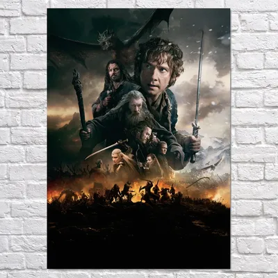Плакат \"Хоббит, Hobbit\", 60×43см (ID#772546329), цена: 190 ₴, купить на  Prom.ua