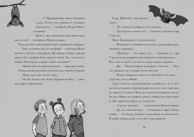 ХОЧУ НА РУЧКИ, на украинском • КнигиМАК