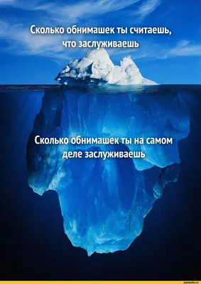 Сколько обнимашек ты считаешь, Сколько обнимашек ты на самом деле  заслуживаешь / обнимашки :: добрые картинки - JoyReactor