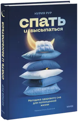 Постоянно хочется спать – почему, причины, что делать?