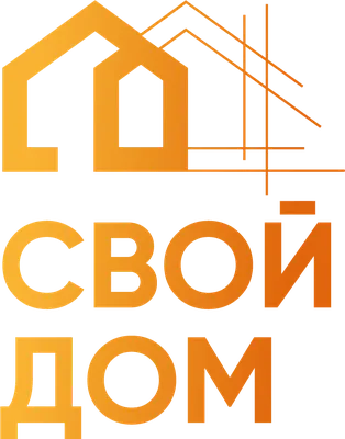 Проекты домов | СК \"Свой Дом\"