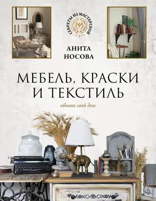 Фото: Строй Свой Дом, строительная компания, ул. Лесотехникума, 24/1, Уфа —  Яндекс Карты