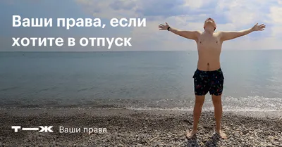 Павел Майков – об отдыхе на Черноморском побережье и сериале «Отпуск» на  ТНТ: «Я люблю отдыхать с семьей» | TV Mag