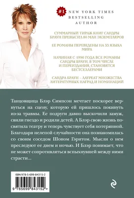 Стихотворение «Хочу в твоих объятиях проснуться...», поэт Мершукова Татьяна