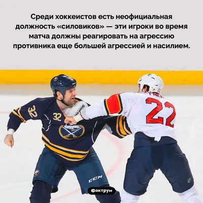 Русские хоккеисты о розыгрышах в НХЛ. \"Типичный американский юмор\". |  История дня | Дзен