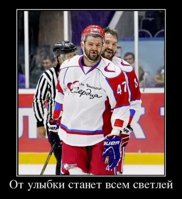 Бар \"100 ярдов\" - Юмор на ЧМ 2018 )))) #бар100ярдов #сарыарка24 #хоккей |  Facebook