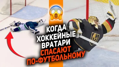 Хоккей ЗБС (@hockeyzbs) • Instagram photos and videos