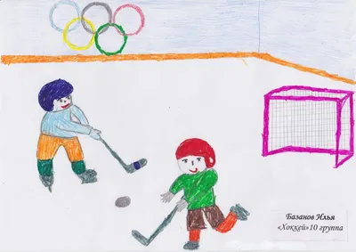 Детский рисунок хоккей - 60 фото