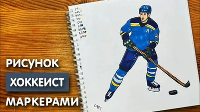Клипарт хоккей (67 фото) » Рисунки для срисовки и не только