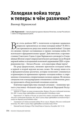 холодная война. флаг союзников 19221991. флаг объединенных государств 50  звезд Иллюстрация штока - иллюстрации насчитывающей коммунистическо,  страна: 280411479