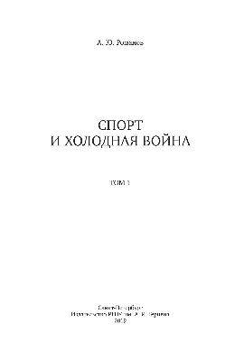 Полевые записи во времена «Холодной войны» | Статья | Culture.pl