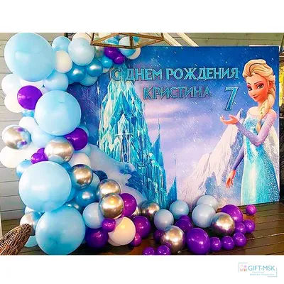 Ледянка круглая Disney Frozen 58909030: 14.90 руб. | Интернет-магазин kari