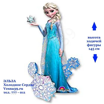 Отзывы о кукла Disney Frozen Холодное Сердце 2 Hasbro 26 см в ассортименте  - отзывы покупателей на Мегамаркет | классические куклы - 100044131935