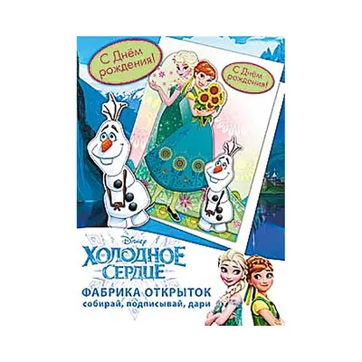 Отзывы о кукла Disney Frozen Эльза Морская Холодное сердце F0594 - отзывы  покупателей на Мегамаркет | классические куклы F0594 - 600003575322