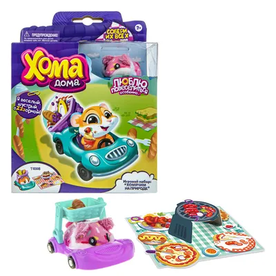 Игрушка 1Toy Хома Дома - Дом Хомы Т12343