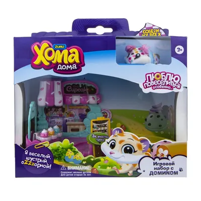 Игра Хома дома \"Hamsters in a house\" / 2 вида: 335 грн. - Другие игрушки  для детей Одесса на Olx