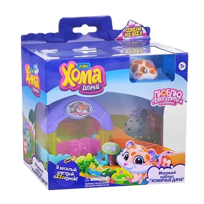 Игровой набор \"Хома дома\" 1Toy 6160943 купить в интернет-магазине  Wildberries