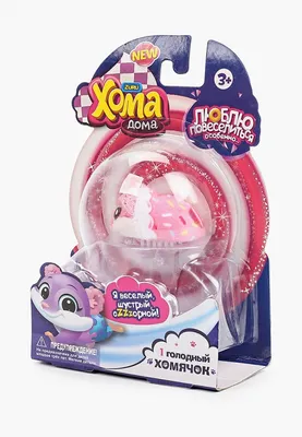 Игровой набор 1Toy \"Хома Дома\": Хомячья дача (хомячок 5*3,2*3 см) (Т12498)  | AliExpress