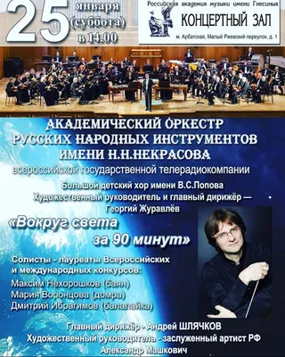 Эстрадный хор Fermata | Voronezh