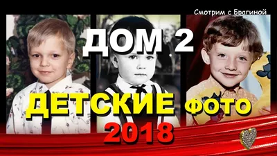 Бывшая участница дома 2, Екатерина Крутилина, на днях стала мамой. |  новости и слухи дома 2