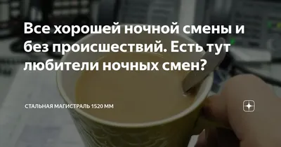 Открытки с пожеланием хорошей ночи