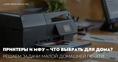 Лучшие принтеры для профессиональной печати - Canon Belarus