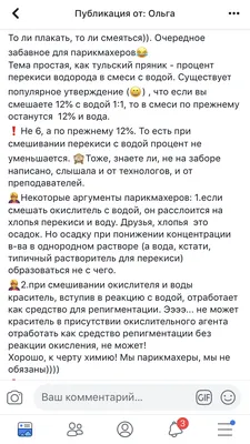 Судья Вера Опейкина хорошо отработала матч с «Рубином» — футболист  «Локомотива» Рыбчинский