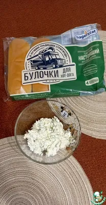 Хот-дог в домашних условиях » Вкусно и просто. Кулинарные рецепты с фото и  видео