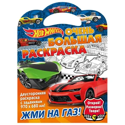 Полка для масштабных моделей Хот Вилс Hot Wheels 35 акрил в  интернет-магазине Ярмарка Мастеров по цене 3700 ₽ – RUX9URU | Модели,  Сергиев Посад - доставка по России