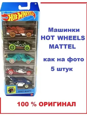 Набор машинок Хот Вилс 10 шт в ассортименте (Hot Wheels), аналог  (ID#88796699), цена: 35 руб., купить на Deal.by