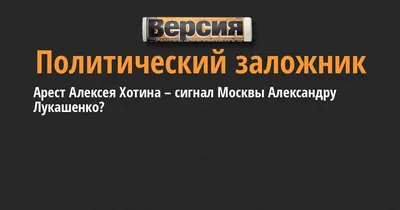 На чем делал деньги задержанный ФСБ банкир Алексей Хотин и чем «Югра» не  нравилась Центробанку