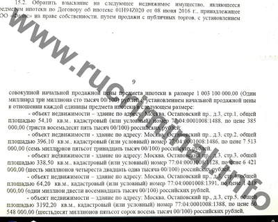 ОАО «Дальрыбтехцентр» 2004-2010 годы - Дальрыбтехцентр | ДРТЦ