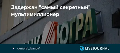 У Хотина отбирают нефтянку и недвижимость