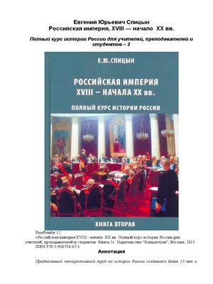 У Хотина отбирают нефтянку и недвижимость - RUCRIMINAL Истина любит  действовать открыто.