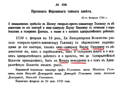 Генпрокуратура \"наехала\" на Центробанк