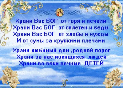 Рождество пресвятой Богородицы, храни вас Бог | Рождество, Открытки,  Праздник