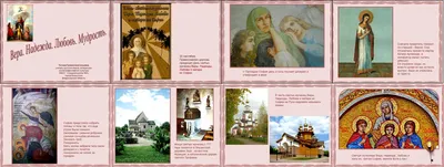Христианские Картинки | ВКонтакте