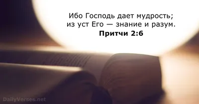 Спокойной ночи, друзья! Дай вам Бог тихой, мирной и благословенной ночи! | Христианская  мудрость в притчах | ВКонтакте