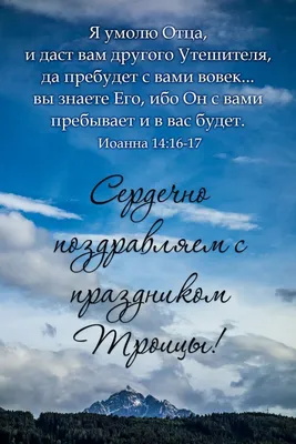 Христианские цитаты, Превратите свои заботы в молитвы (Филиппины 4:6)  гобелен комната Декор эстетическое украшение для спальни | AliExpress